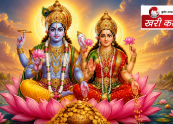 परम एकादशी (जून 2026): महत्व, शुभ मुहूर्त और संपूर्ण पूजा विधि