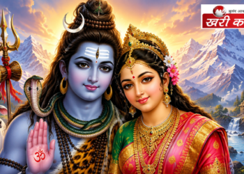 केदार योग: 15 जून सोमवती अमावस्या पर बन रहा है दुर्लभ महायोग, जानिए किन 3 राशियों पर बरसेगी भगवान शिव की विशेष कृपा