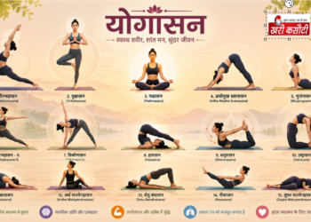 योग: शारीरिक, मानसिक और आध्यात्मिक स्वास्थ्य का मूल