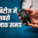 डायबिटीज (मधुमेह): शुरुआती लक्षण, ‘डॉन फेनोमेनन’ और इसे कंट्रोल करने के संपूर्ण उपाय