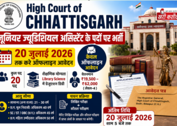 High Court of CHHATTISGARH में जूनियर ज्यूडिशियल असिस्टेंट के पदों पर भर्ती, 20 जुलाई तक करें ऑफलाइन आवेदन