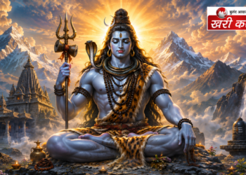 अधिक मास शिवरात्रि 2026: 27 साल बाद बन रहा महासंयोग, जानें तिथि, शुभ मुहूर्त और व्रत का महत्व