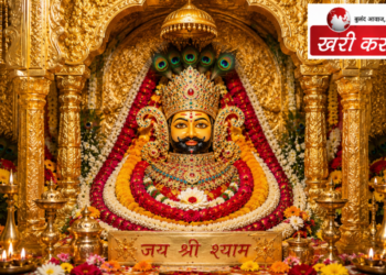 धार्मिक पूजा और वास्तु नियम: शिव चालीसा पाठ और खाटू श्याम जी की तस्वीर से जुड़ी महत्वपूर्ण बातें