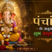 01 जून 2026 का महा-पंचांग: भगवान श्री हरि विष्णु की असीम कृपा और पुण्य से परिपूर्ण पवित्र पुरुषोत्तम (अधिक) मास के 16वें दिन, ज्येष्ठ शुक्ल प्रतिपदा तिथि और सोमवार के अत्यंत दुर्लभ संयोग में जानिए आज के सभी शुभ-अशुभ मुहूर्त, राहुकाल का सटीक समय और संपूर्ण ज्योतिषीय गणना