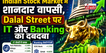 Indian Stock Market में शानदार वापसी, Dalal Street पर IT और Banking का दबदबा
