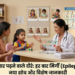 बच्चों में बार-बार पड़ने वाले दौरे हमेशा मिर्गी नहीं होते: जानें कारण, लक्षण और बचाव के उपाय