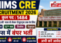 AIIMS CRE Recruitment 2026: 10वीं-12वीं पास से लेकर ग्रेजुएट्स तक के लिए एम्स में 1484 बंपर पदों पर भर्ती, यहां जानें पूरी डिटेल