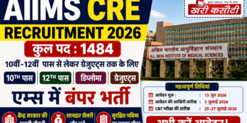 AIIMS CRE Recruitment 2026: 10वीं-12वीं पास से लेकर ग्रेजुएट्स तक के लिए एम्स में 1484 बंपर पदों पर भर्ती, यहां जानें पूरी डिटेल