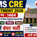 AIIMS CRE Recruitment 2026: 10वीं-12वीं पास से लेकर ग्रेजुएट्स तक के लिए एम्स में 1484 बंपर पदों पर भर्ती, यहां जानें पूरी डिटेल