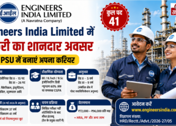 Engineers India Limited में नौकरी का शानदार अवसर, PSU में बनाएं अपना करियर