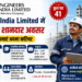 Engineers India Limited में नौकरी का शानदार अवसर, PSU में बनाएं अपना करियर