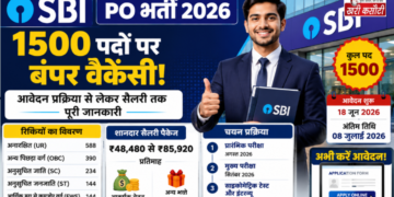 एसबीआई पीओ (SBI PO) भर्ती 2026: 1500 पदों पर बंपर वैकेंसी, जानें आवेदन प्रक्रिया से लेकर सैलरी तक की पूरी जानकारी