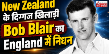 New Zealand के दिग्गज खिलाड़ी Bob Blair का England में हुआ निधन