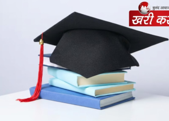 NEET UG 2026 की कड़ी सुरक्षा और राष्ट्रीय स्नातकोत्तर छात्रवृत्ति योजना