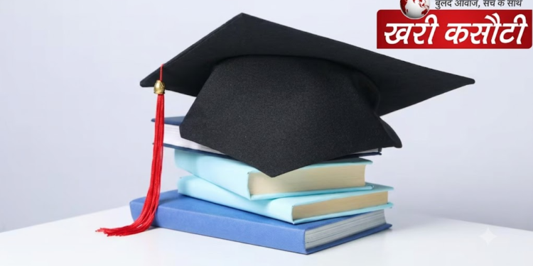 NEET UG 2026 की कड़ी सुरक्षा और राष्ट्रीय स्नातकोत्तर छात्रवृत्ति योजना