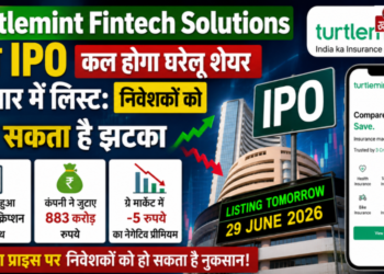Turtlemint Fintech Solutions का IPO कल होगा घरेलू शेयर बाजार में लिस्ट: निवेशकों को लग सकता है झटका