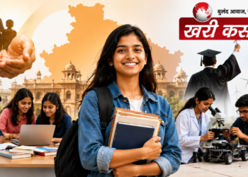 Central Government द्वारा Engineering छात्रों के लिए National Scholarship योजनाएं