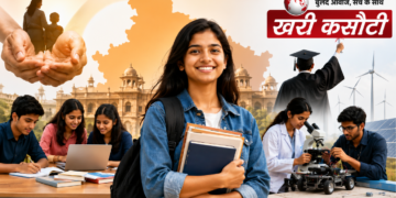 Central Government द्वारा Engineering छात्रों के लिए National Scholarship योजनाएं