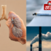 फेफड़ों के लिए क्या है ज्यादा खतरनाक – वायु प्रदूषण या स्मोकिंग?
