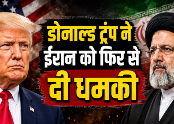 Switzerland में 14-सूत्रीय MoU के बाद वार्ता में नया मोड़