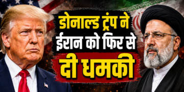 Switzerland में 14-सूत्रीय MoU के बाद वार्ता में नया मोड़