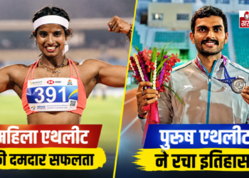 Bhubaneswar के Kalinga Stadium में Ancy Sojan और Sarvesh Kushare ने रचे नए रिकॉर्ड