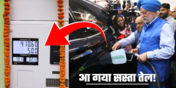 India में E85 Flex Fuel की हुई लॉन्चिंग, Delhi में Hardeep Singh Puri ने की शुरुआत