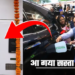 India में E85 Flex Fuel की हुई लॉन्चिंग, Delhi में Hardeep Singh Puri ने की शुरुआत