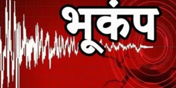 Indonesia के Palu में 6.7 तीव्रता का शक्तिशाली भूकंप, US Geological Survey ने जारी किए आंकड़े