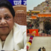 Ayodhya के Ram Mandir दान चोरी विवाद में Mayawati की अपील: Champat Rai और Anil Mishra पर उठे कड़े सवाल