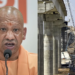 Hamirpur हादसे के पीड़ितों को UP सरकार का मुआवजा: Rajesh Pal के परिवार समेत श्रमिकों को मिली आर्थिक मदद