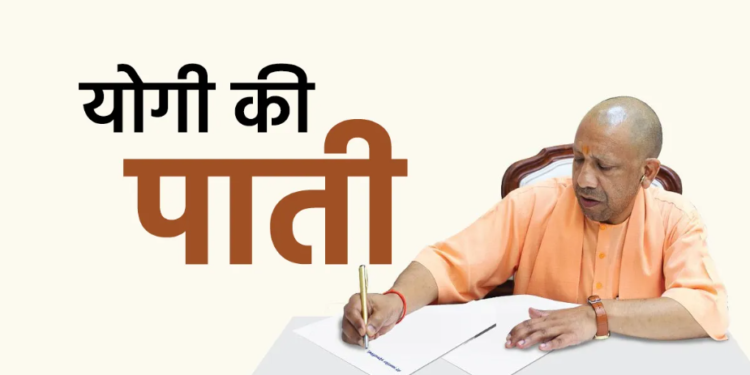 World Environment Day 2026: UP के CM Yogi Adityanath का संदेश, Shekha Jheel पक्षी अभयारण्य के साथ रामसर स्थलों की संख्या हुई 12