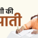 World Environment Day 2026: UP के CM Yogi Adityanath का संदेश, Shekha Jheel पक्षी अभयारण्य के साथ रामसर स्थलों की संख्या हुई 12