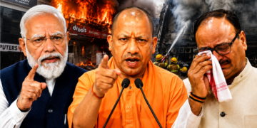 Lucknow के Coaching Center में दर्दनाक हादसा, PM Modi और CM Yogi ने जताया दुख