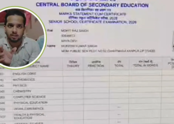 Kanpur के मेधावी छात्र का भविष्य दांव पर: CBSE ने जारी की ब्लैंक मार्कशीट