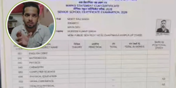 Kanpur के मेधावी छात्र का भविष्य दांव पर: CBSE ने जारी की ब्लैंक मार्कशीट