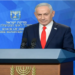 Israel के पीएम ने Iran समझौते पर US को दी चेतावनी