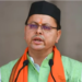 Dehradun से आई खबर, Haridwar घोटाले में Ajayveer Singh पर Pushkar Singh Dhami की कार्रवाई, DoPT को भेजी रिपोर्ट
