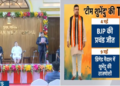 West Bengal में ऐतिहासिक सत्ता परिवर्तन के बाद CM Suvendu Adhikari की मंत्रिपरिषद का पहला विस्तार, Governor RN Ravi ने संभाली कमान