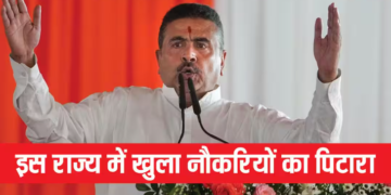 West Bengal के बेरोजगार युवाओं के लिए शुरू होगी Bharosa Yojana, बजट में IIT और Metro परियोजनाओं को मंजूरी