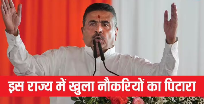 West Bengal के बेरोजगार युवाओं के लिए शुरू होगी Bharosa Yojana, बजट में IIT और Metro परियोजनाओं को मंजूरी