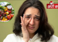 चिलचिलाती धूप और स्क्रीन टाइम से आंखों को बचाएंगे ये मौसमी सुपरफूड्स, जानें देखभाल के उपाय
