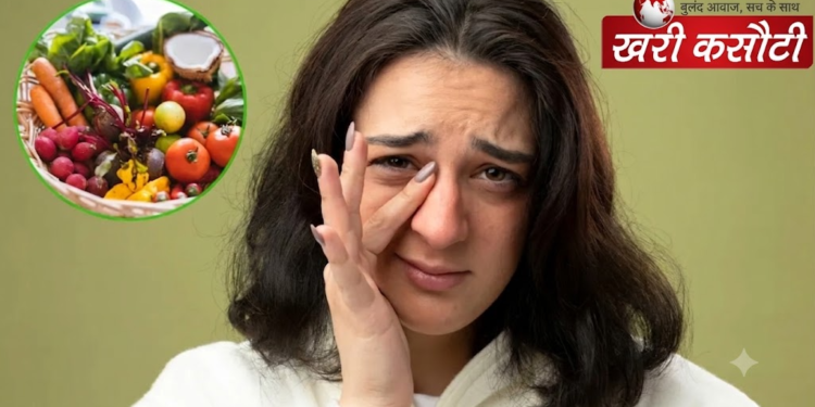 चिलचिलाती धूप और स्क्रीन टाइम से आंखों को बचाएंगे ये मौसमी सुपरफूड्स, जानें देखभाल के उपाय