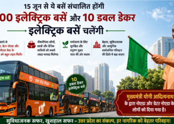 CM Yogi ने Noida, Greater Noida और Ghaziabad के लिए शुरू की इंटरसिटी बस सेवा