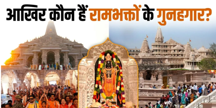 Ayodhya Ram Mandir में चढ़ावे की गिनती पर उठे सवाल, SIT के राडार पर कई आरोपी और Dinanath Verma के आरोप