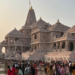 SIT की प्रारंभिक जांच रिपोर्ट से Ayodhya Ram Mandir ट्रस्ट में मचा हड़कंप ट्रस्ट के महासचिव चंपत राय समेत कई पदाधिकारी और कर्मचारियों की भूमिका भी संदिग्ध पाई गई है