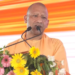 Yogi Adityanath ने Kushinagar में विपक्ष पर साधा निशाना, कहा- Double Engine सरकार ने खत्म किए मच्छर और माफिया