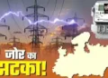 Video#2: बिजली के बढ़े दाम पर ऊर्जा मंत्री हमलावर | मैं टीएमसी छोड़कर कहीं नहीं जाने वाला :शत्रुघ्न सिन्हा