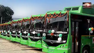 110 Electric buses Flag off by CM | मुख्यमंत्री ने 110 इलेक्ट्रिक बसों को हरी झंडी दिखाकर रवाना किया
