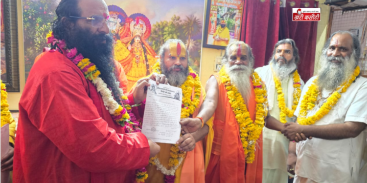 Ujjain में Nirmohi Akhara ने Akhil Bharatiya Akhara Parishad को दिया अपना पूरा समर्थन, Ravindra Puri की अगुवाई में होगा Kumbh
